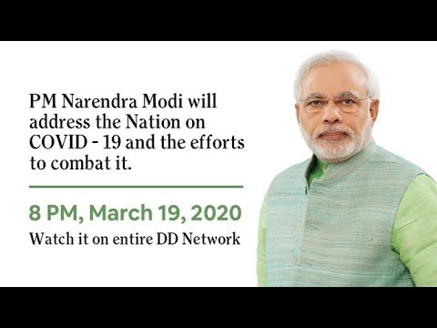 PM  Narendra Modi's address to the Nation on #COVID19 | CoronaVirus