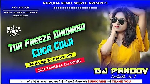 New Purulia dj song ||  Tor Freeze A Dhukabo Coca Cola (Tatka Matal Dance Mix) Dj Pandav Santaldih