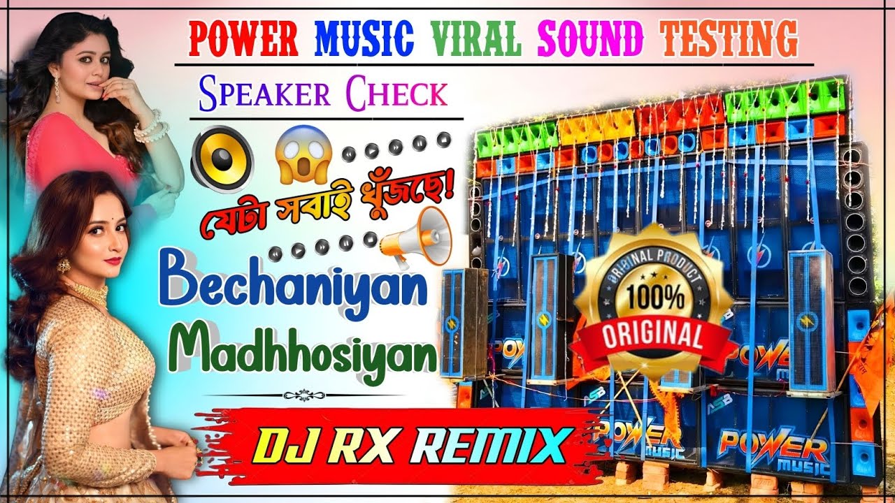Speaker Check 🔊 Bechaniyan Madhhosiyan - Dj Rx Remix|| Power Music Viral Sound Testing 2025||