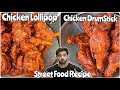 Fried chicken drumstick  fried chicken lollipop  caterers recipemykindofproductions