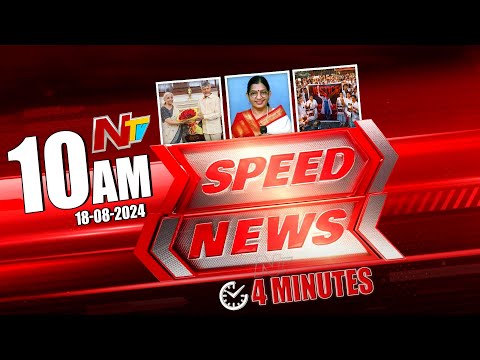 Speed News: 10