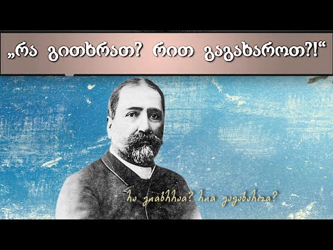 ახალი წლის ქრისტიანული გაგება:\"ის, ვინც ქრისტეშია,ახალი ქმნილებაა;ძველმა განვლო და ყოველივე ახალია.\"