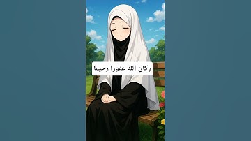 سورة الفرقان           #قران #تلاوة #قران_كريم #quran #اكسبلور
