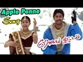 Roja Kootam | Roja Kootam Movie Songs | Apple Penne Neeyaaro Video Song | Roja Kootam Tamil Movie