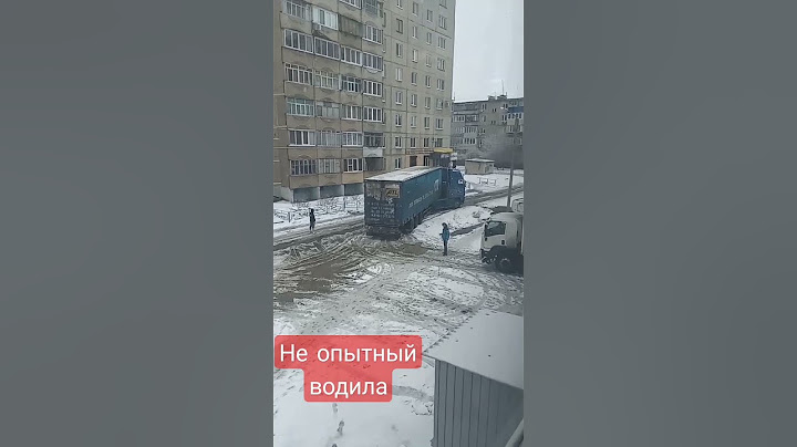 Неопытный водитель фуры,не может заехать #фура #водитель #дорога #грузовик