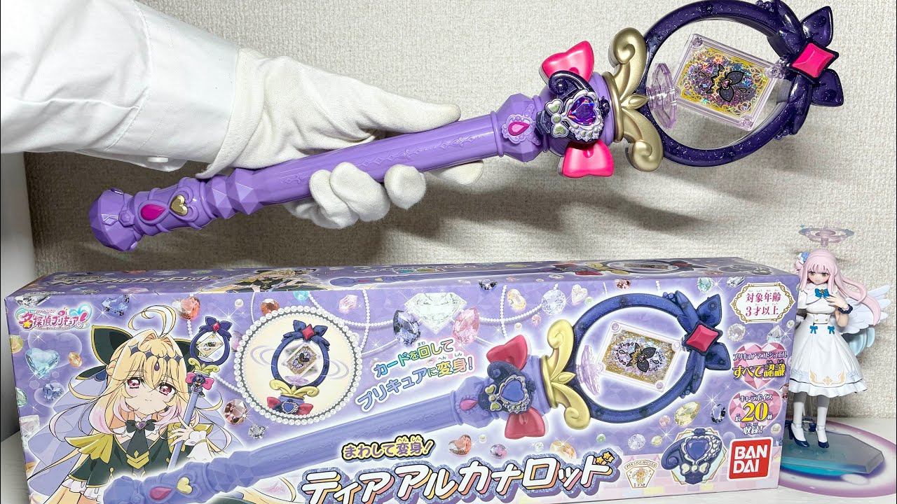 Was it restocked? Spin to Transform! A casual look at the Tiara