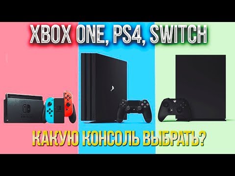 Video: PlayStation 4 Wird Mit Nintendo Switch Und Xbox One Gespielt