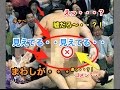放送事故・・？？！あるはずのものが・・！？無いよね・・！？