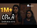 Dehi  episode no 5 malayalam horror web series  green tv entertainers  