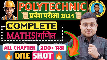 Complete Maths One Shot #Polytechnic 2025|Polytechnic Entrance Exam 2025|200 Questions Polytechnic