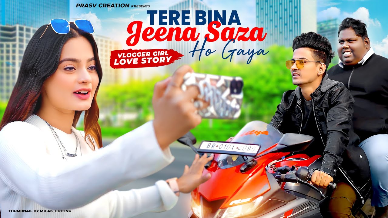 Tere Bina Jeena Saza Ho Gaya | Funny Love Story | Tej Gill | New Punjabi Songs | PRASV Creation