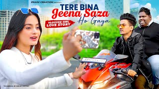 Tere Bina Jeena Saza Ho Gaya | Funny Love Story | Tej Gill | New Punjabi Songs | PRASV Creation