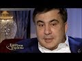 Саакашвили: Когда я услышал, о чем украинские министры говорят, понял, что шансов нет