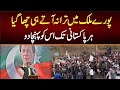 Imran khan new songs 31january 2024 imran khan new song 2024 jail adyala qaidi 804 songs