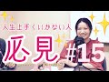 【#15】あこがれのクリームソーダ【男はつらいよ】
