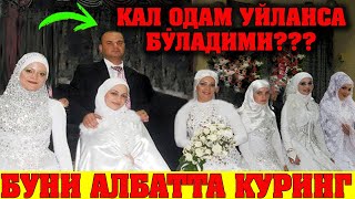 КУЁВ СОЧИ ТУКИЛИБ КЕТГАНИНИ КЕЛИНГА АЙТИШИ ШАРТМИ ???