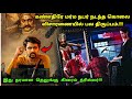 இது தரமான தெலுங்கு சஸ்பென்ஸ் த்ரில்லர்! | Suspense Thriller Movie Explained in Tamil | 360 Tamil 2.0