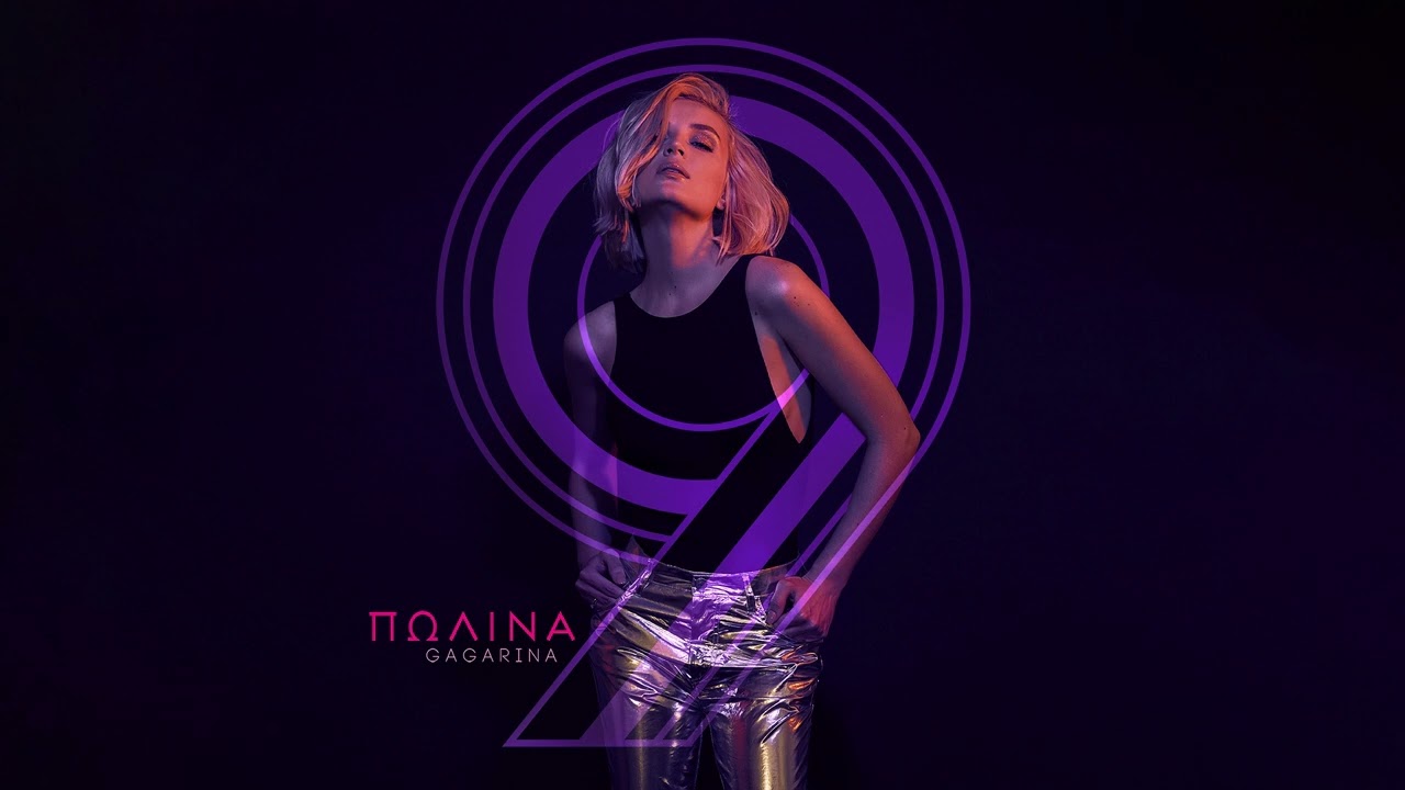 Guarda Polina Gagarina - Hands Off su YouTube Guarda Polina Gagarina - Hands Off su YouTube