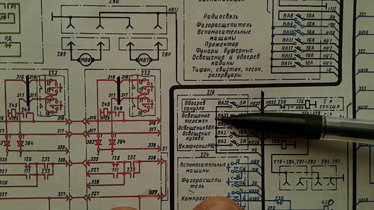 Электровоз ВЛ 80 с. Схема ЦУ от АБ. - YouTube