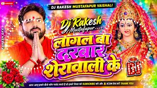 The Court of the Goddess Sherawali is Open || #Pawan_Singh Navratri DJ Song 2026 || DJ Rakesh Mus...