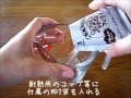 Brief ice cream  お家で簡単　ソフトクリームを作ろう！バニラ味