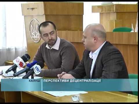 Перспективи децентралізації