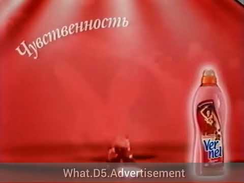 Реклама Henkel