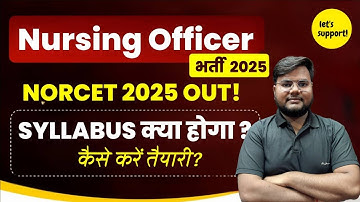 AIIMS NORCET 2025 Syllabus & Exam Pattern Explained | Nursing Officer Recruitment Full Details
