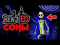 ЗОМБИ НҰРАС ОҚИҒАСЫ БІТТІ ! Ben and Ed