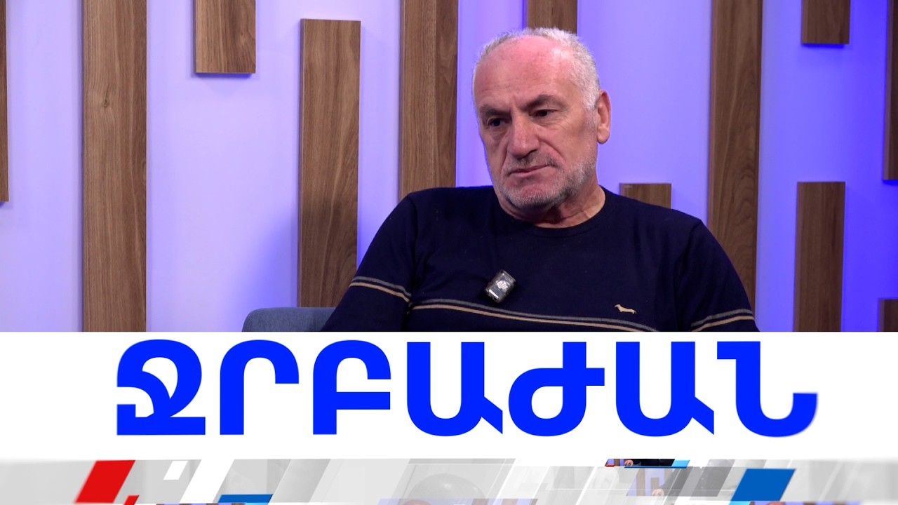 Պետության բովանդակությունը որոշվում է առաջին դեմքի քմահաճույքով.Արծրուն Պեպանյան