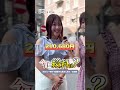 36時間お泊まりコース!?売れっ子の日給は…