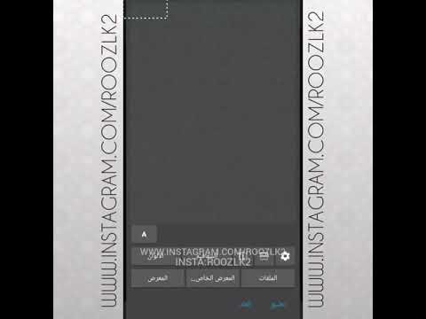 شرح تصميم بطاقة تهنئة رمضانيه باستخدام برنامج محرر الصور شرح وتقديم المبدعة روز