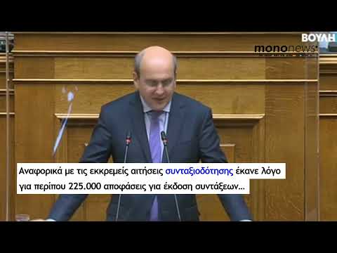 Κωστής Χατζηδάκης: Τον Ιανουάριο ξεκινούν οι διαβουλεύσεις για τον κατώτατο μισθό