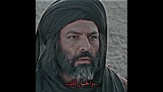 أنا بايعت الحسين بحكم من قلبي لا بحكم من عقلي ❤️ حالات واتساب المختار الثقفي 🎬