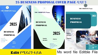 business proposal cover page design