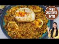 10       egg masala rice recipe  simply swadisht