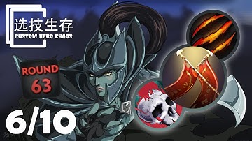 Phantom Assassin Round 63 Let