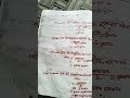 mathsmagic|sum ofthe natural no.s from1-100..100000|class4th 8thnavodaysainik|#shorts#viral#trending