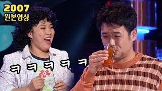 사투리 쓰면 열무김치 국물 원샷이다!!🔥 대화가필요해 2007 #밥묵자 KBS 20071021 방송