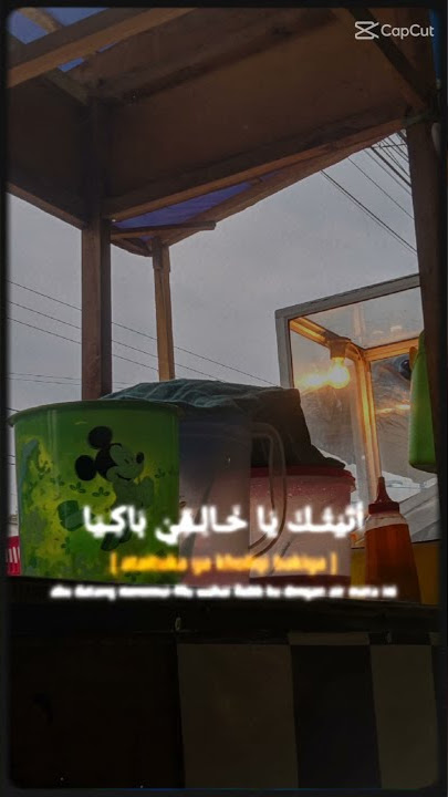 ataituka ya kholiqi bakiya story wa