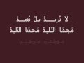 قصيدة موطني الشاعر ابراهيم طوقان الحان الأخوان فليفل