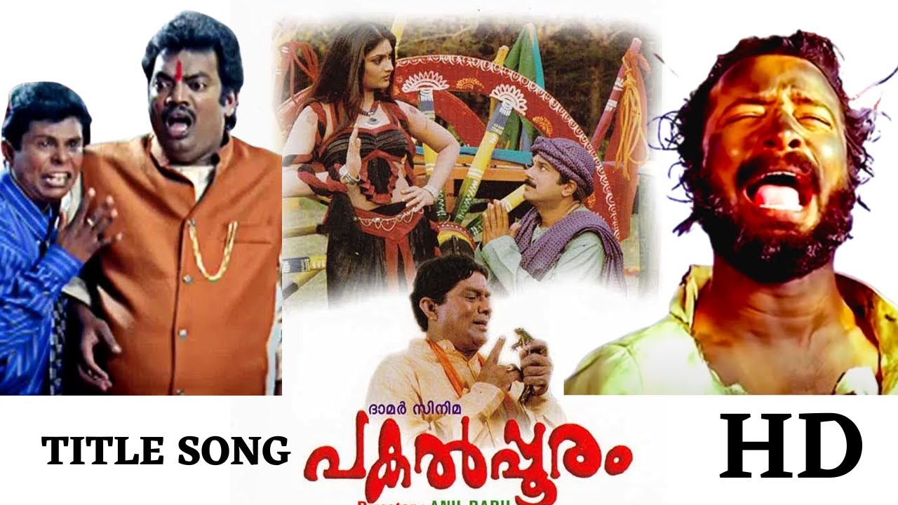 Pakalppooram title song by Vidhu Prathap | 