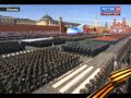 Парад Победы. Гимн России. 9 мая 2013 года. (HD)