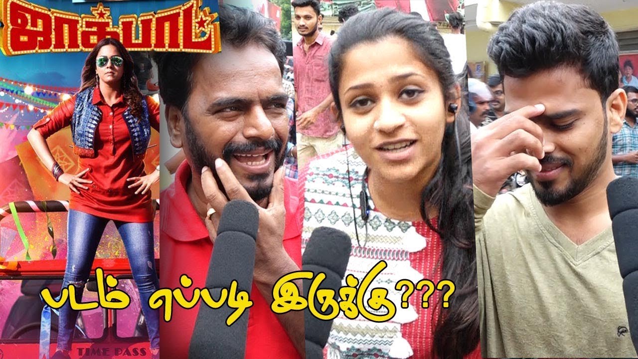 Jackpot Public Review |Jackpot Review |Jackpot Public Opinion |Suriya |Jyotika