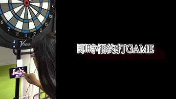 VDarts H2 Electronic Dartboard APP Instant voice calling2 (Vdarts H2 Online Dartboard)