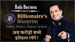 Billionaire's Blueprint Orientation Program | Dr. Vivek Bindra | Get a Scholarship Worth ₹10,000