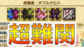 Mhxx実況 一人でも武器不使用でラオシャンロン楽に倒せる モンスターハンターダブルクロス Youtube Mhxx実況 一人でも武器不使用でラオシャンロン楽に倒せる モンスターハンターダブルクロス Youtube