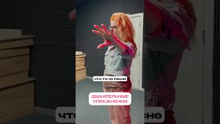 Распевка. Уроки вокала. Дыхательные упражнения. #вокальныеупражнения #вокал #дыхательныеупражнения