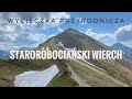 Wycieczka przyrodnicza Dolina Chochołowska - Starorobociański Wiech