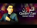 عثمان سحاب مجلسی جدید آهنگ قلم زن Usman Sahab New Majlesi Qalam Zan 2025 Song 